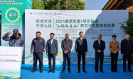 喜迎旅发大会|2025邵武世遗1号风景道“二都养生谷”杯自行车爬坡挑战赛激情开赛