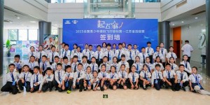 起飞杯-2025年第十六届全国青少年模拟飞行锦标赛一江苏省选拔赛成功开赛！
