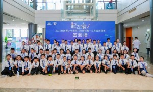 起飞杯-2025年第十六届全国青少年模拟飞行锦标赛一江苏省选拔赛成功开赛！